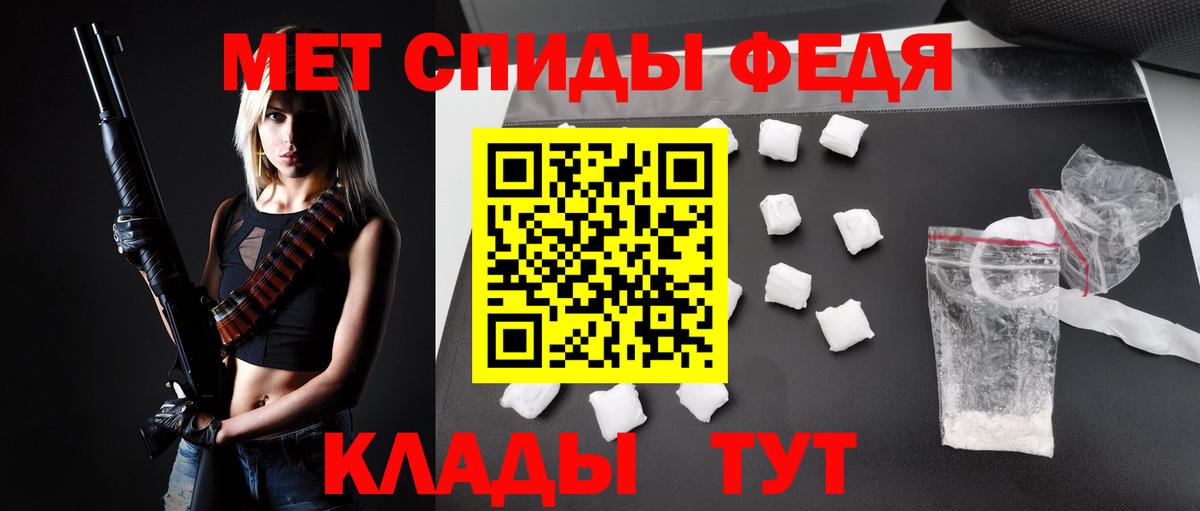 Amphetamine 98% Каспийск