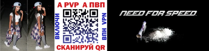 Alpha PVP мука  Каспийск 