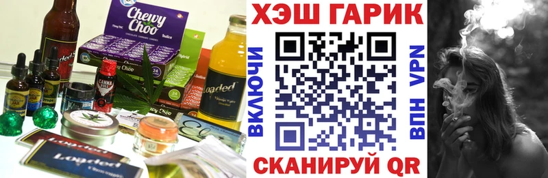 Cannafood марихуана  магазин  наркотиков  Каспийск 