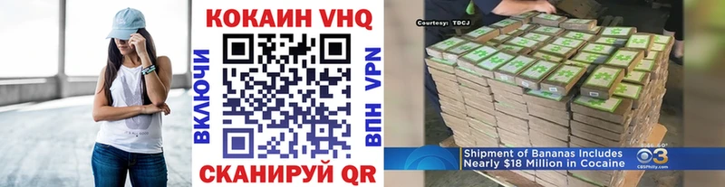 где купить наркоту Каспийск Cocaine FishScale
