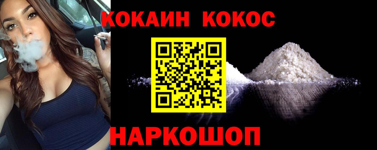 Cocaine Боливия Каспийск
