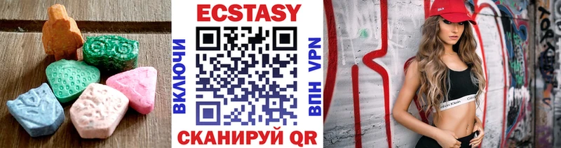 цены   Каспийск  Экстази VHQ 