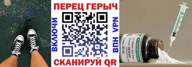 ГЕРОИН VHQ  Каспийск 