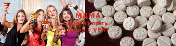 MDMA Балахна