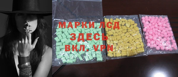 синтетический гашиш Баксан