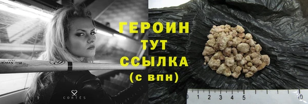 дистиллят марихуана Балабаново