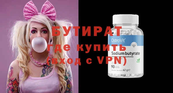 синтетический гашиш Баксан