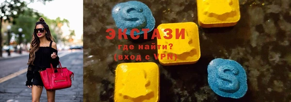 MDMA Балахна