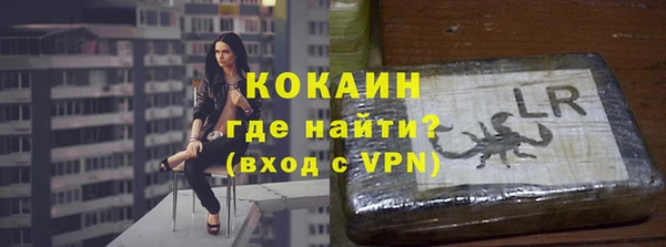 дистиллят марихуана Балабаново