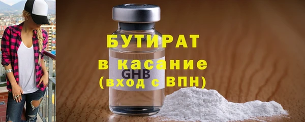 синтетический гашиш Баксан