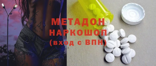 синтетический гашиш Баксан
