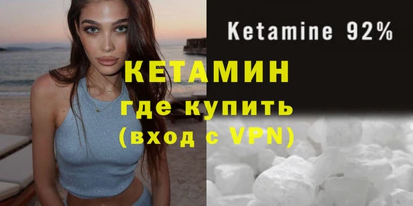 синтетический гашиш Баксан