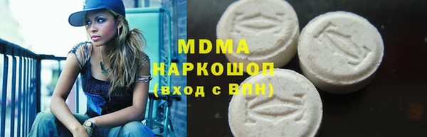 дистиллят марихуана Балабаново