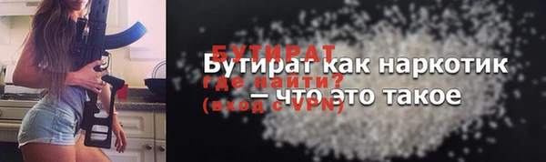 дистиллят марихуана Балабаново