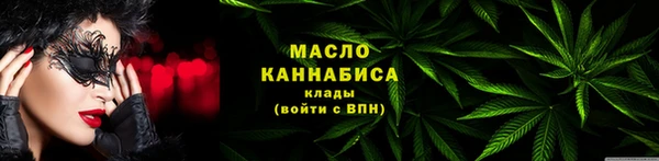 дистиллят марихуана Балабаново