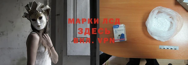 дистиллят марихуана Балабаново