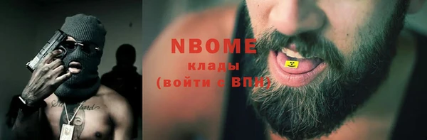 MDMA Балахна