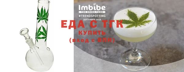 MDMA Балахна