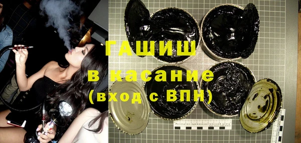гашиш Армянск