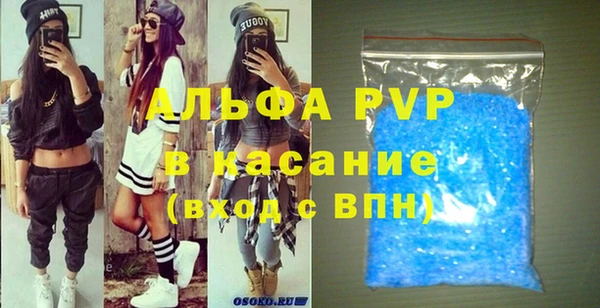 MDMA Балахна