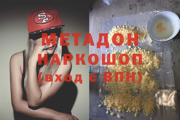 MDMA Балахна