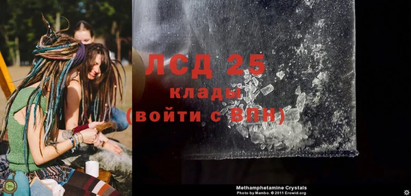 дистиллят марихуана Балабаново