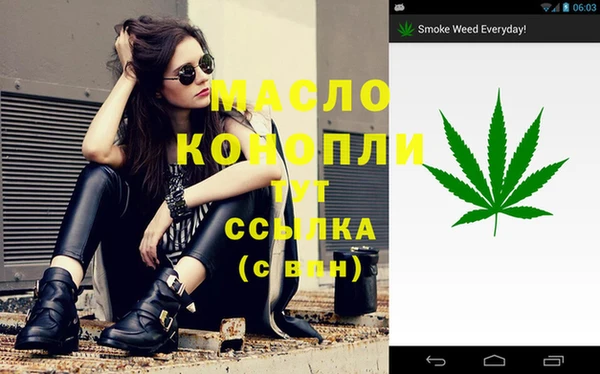 метамфетамин Арсеньев