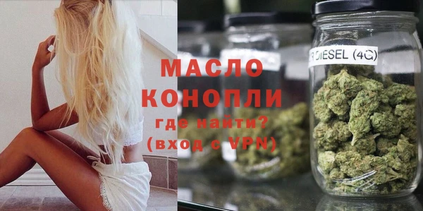 дистиллят марихуана Балабаново