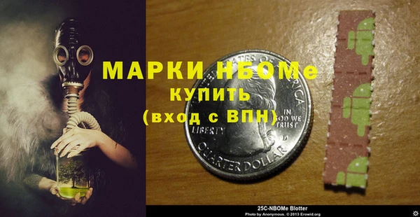 MDMA Балахна