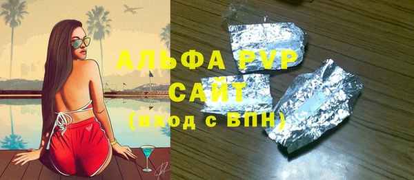 дистиллят марихуана Балабаново