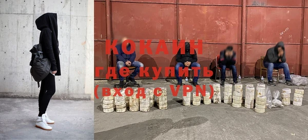 синтетический гашиш Баксан