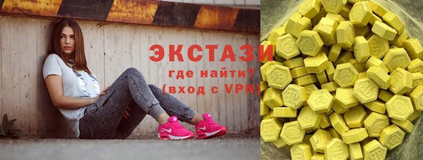 синтетический гашиш Баксан