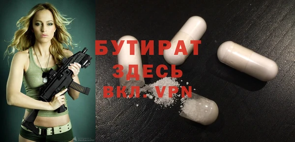 синтетический гашиш Баксан