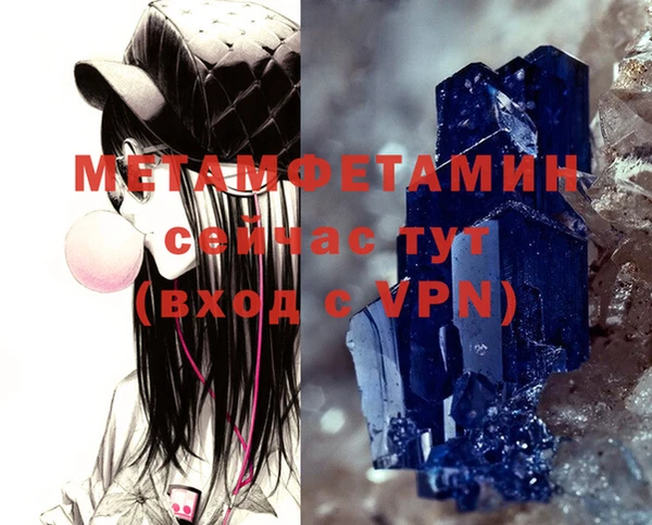 дистиллят марихуана Балабаново