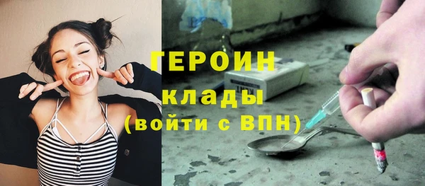 MDMA Балахна