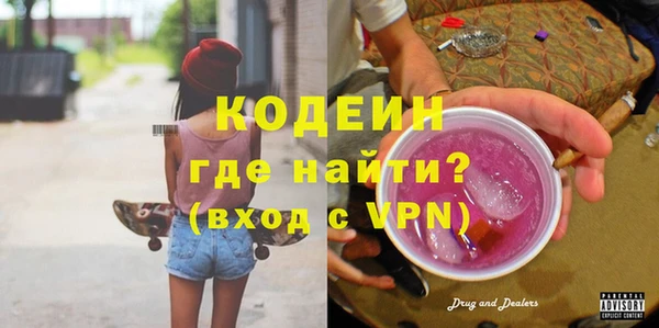 синтетический гашиш Баксан