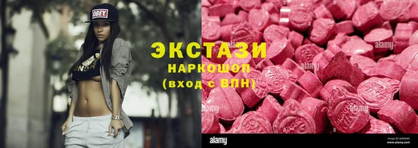 синтетический гашиш Баксан