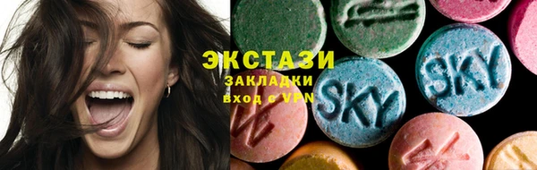 MDMA Балахна