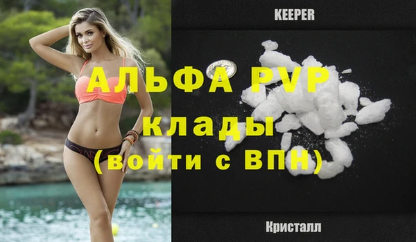 дистиллят марихуана Балабаново