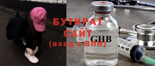 синтетический гашиш Баксан