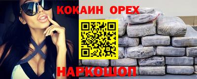 индика Бузулук