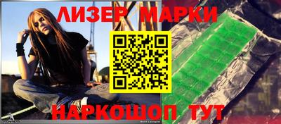 кокаин Будённовск