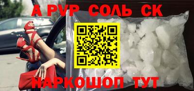 индика Бузулук
