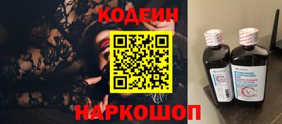 кокаин Будённовск