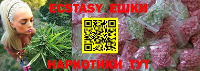 индика Бузулук