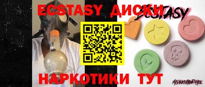 индика Бузулук