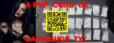 СК Бугуруслан