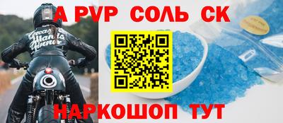 СК Бугуруслан