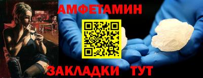 кокаин Будённовск