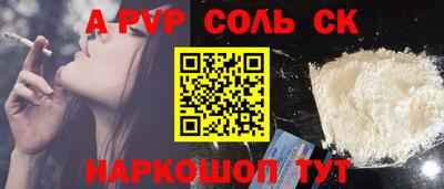 СК Бугуруслан